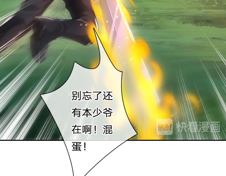 我，伊蒂丝女皇韩漫全集-第23话 被窥探的黑暗无删减无遮挡章节图片 