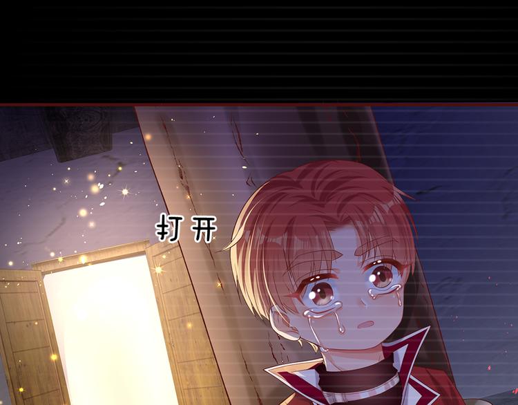 我，伊蒂丝女皇韩漫全集-第24话 成为我的骑士吧！无删减无遮挡章节图片 
