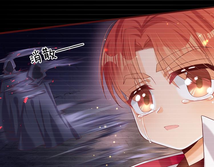 我，伊蒂丝女皇韩漫全集-第24话 成为我的骑士吧！无删减无遮挡章节图片 