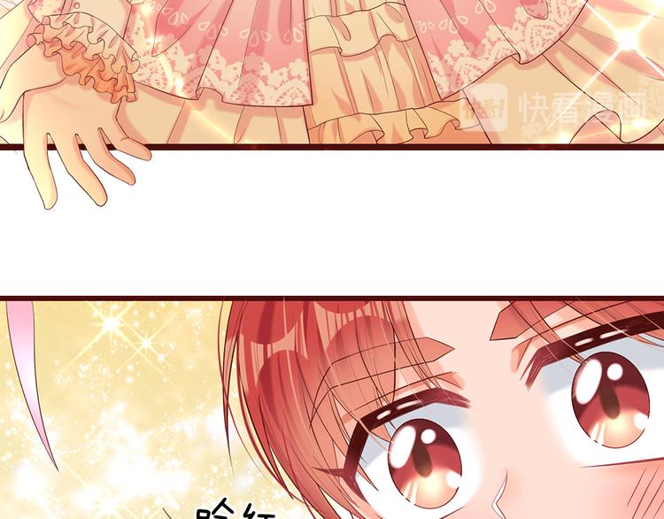 我，伊蒂丝女皇韩漫全集-第24话 成为我的骑士吧！无删减无遮挡章节图片 