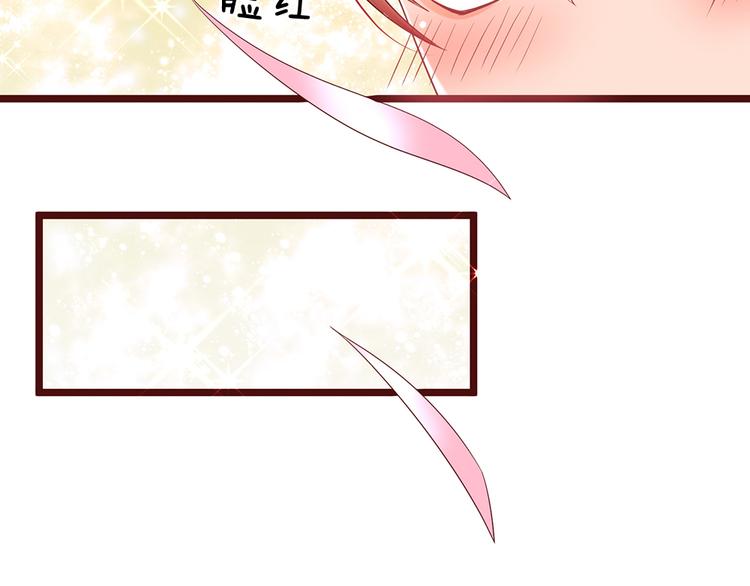 我，伊蒂丝女皇韩漫全集-第24话 成为我的骑士吧！无删减无遮挡章节图片 