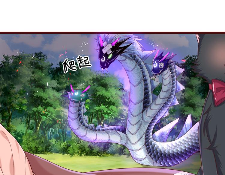 我，伊蒂丝女皇韩漫全集-第24话 成为我的骑士吧！无删减无遮挡章节图片 