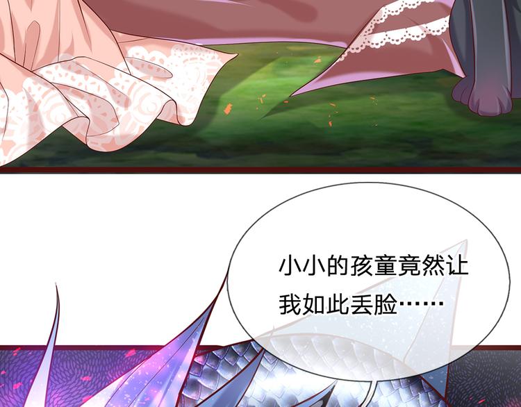 我，伊蒂丝女皇韩漫全集-第24话 成为我的骑士吧！无删减无遮挡章节图片 