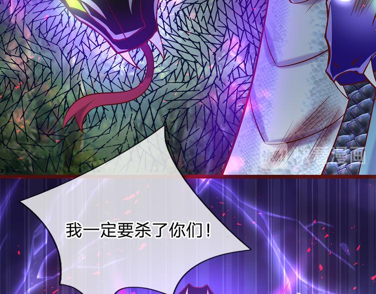 我，伊蒂丝女皇韩漫全集-第24话 成为我的骑士吧！无删减无遮挡章节图片 