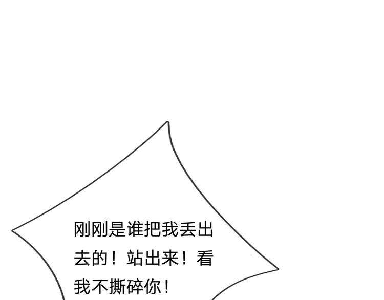 我，伊蒂丝女皇韩漫全集-第24话 成为我的骑士吧！无删减无遮挡章节图片 
