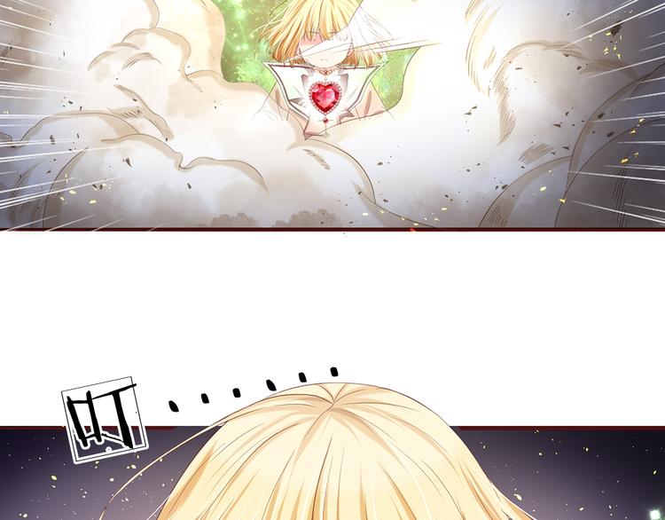 我，伊蒂丝女皇韩漫全集-第24话 成为我的骑士吧！无删减无遮挡章节图片 