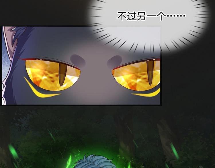 我，伊蒂丝女皇韩漫全集-第25话 最后决战无删减无遮挡章节图片 