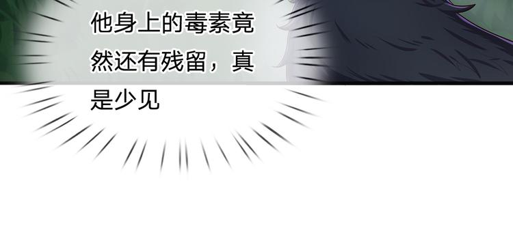 我，伊蒂丝女皇韩漫全集-第25话 最后决战无删减无遮挡章节图片 