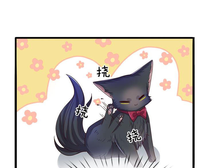 我，伊蒂丝女皇韩漫全集-第25话 最后决战无删减无遮挡章节图片 