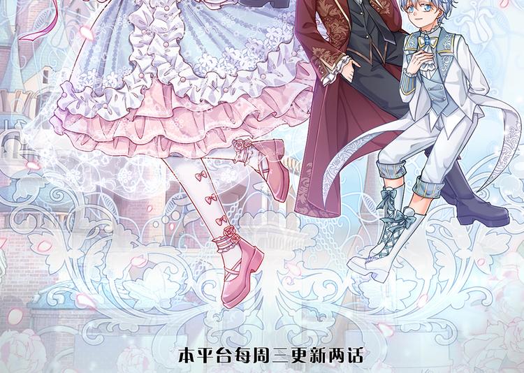 我，伊蒂丝女皇韩漫全集-第25话 最后决战无删减无遮挡章节图片 