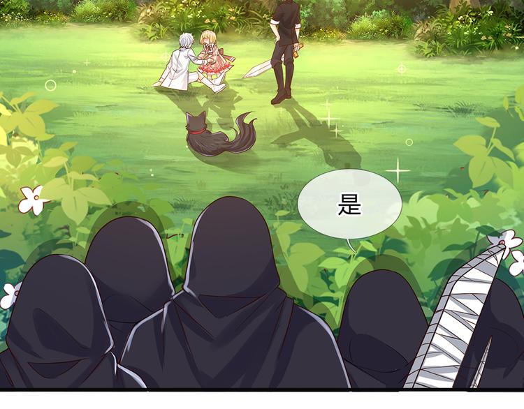 我，伊蒂丝女皇韩漫全集-第25话 最后决战无删减无遮挡章节图片 
