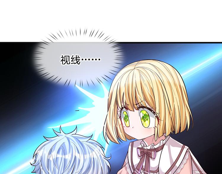 我，伊蒂丝女皇韩漫全集-第25话 最后决战无删减无遮挡章节图片 