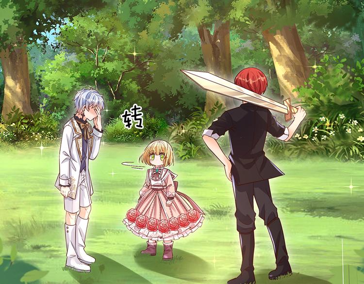 我，伊蒂丝女皇韩漫全集-第25话 最后决战无删减无遮挡章节图片 