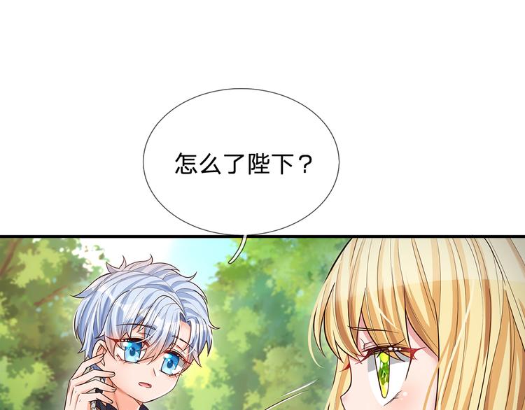 我，伊蒂丝女皇韩漫全集-第25话 最后决战无删减无遮挡章节图片 