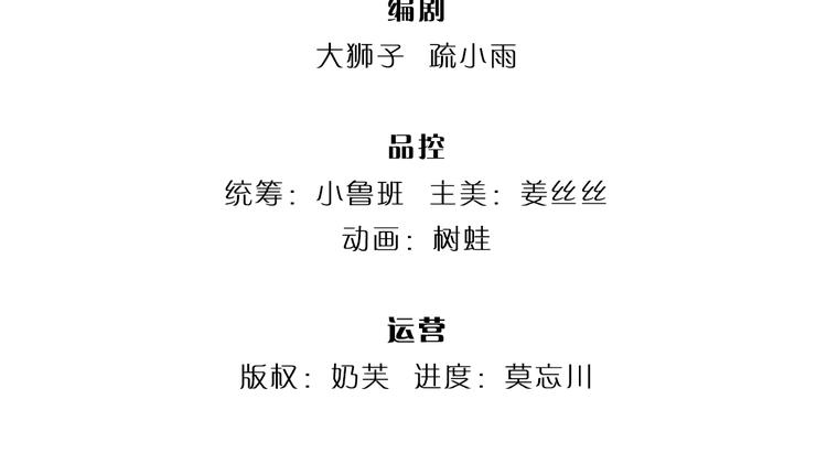 我，伊蒂丝女皇韩漫全集-第25话 最后决战无删减无遮挡章节图片 