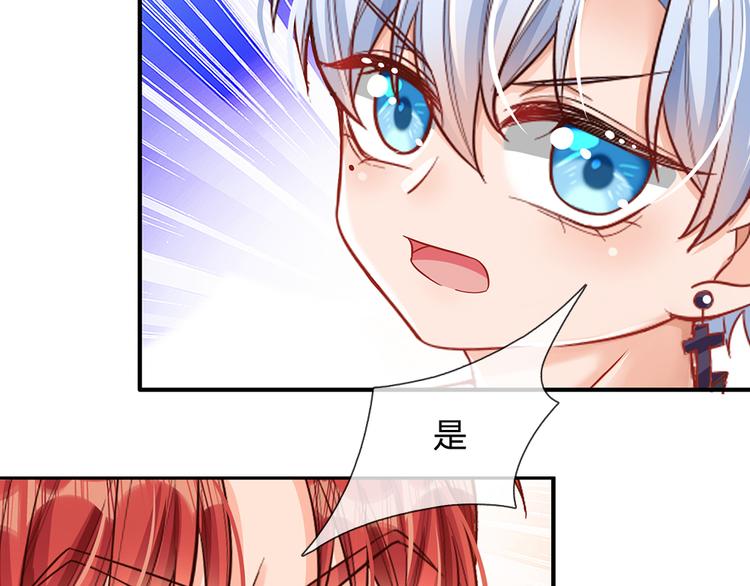 我，伊蒂丝女皇韩漫全集-第25话 最后决战无删减无遮挡章节图片 