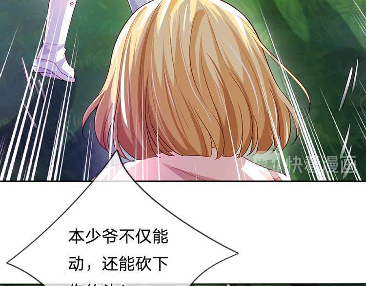 我，伊蒂丝女皇韩漫全集-第25话 最后决战无删减无遮挡章节图片 
