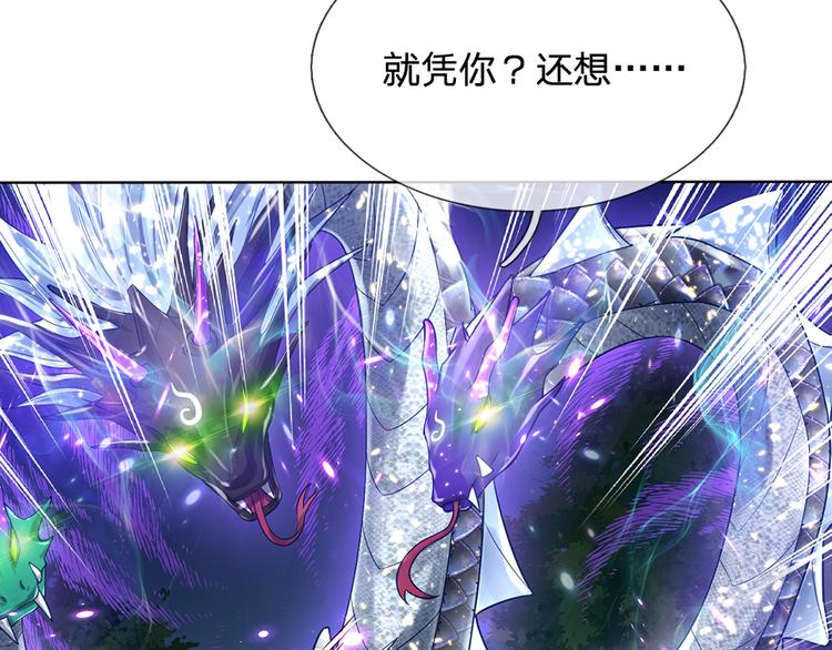 我，伊蒂丝女皇韩漫全集-第25话 最后决战无删减无遮挡章节图片 