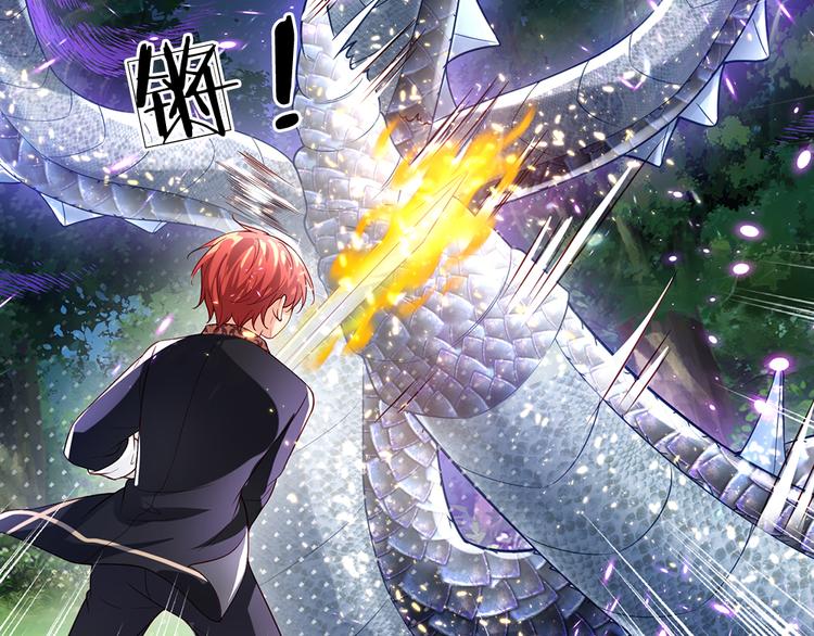 我，伊蒂丝女皇韩漫全集-第25话 最后决战无删减无遮挡章节图片 
