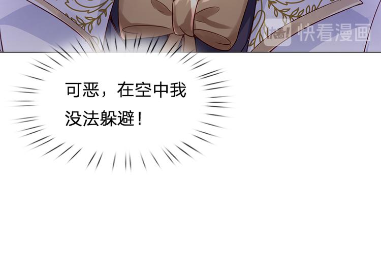 我，伊蒂丝女皇韩漫全集-第25话 最后决战无删减无遮挡章节图片 