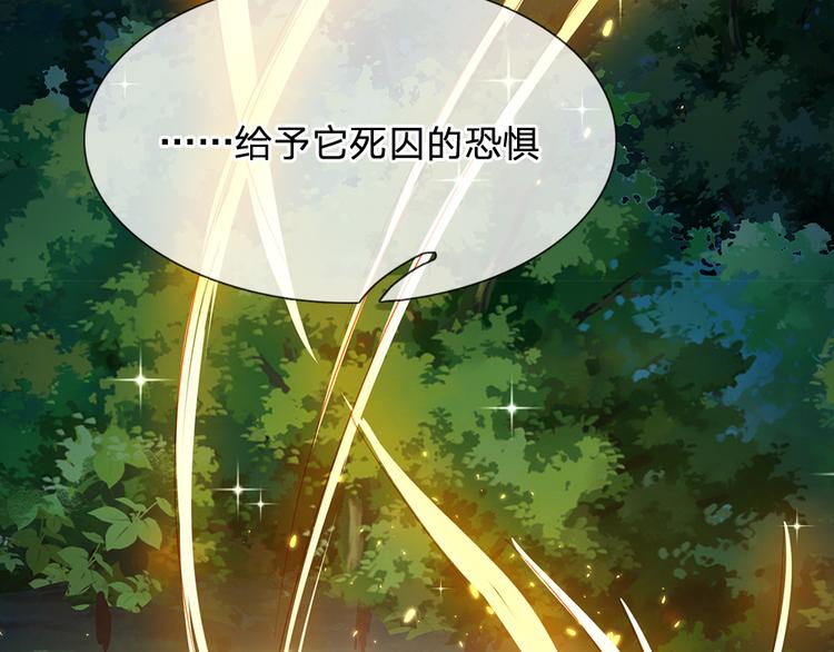 我，伊蒂丝女皇韩漫全集-第25话 最后决战无删减无遮挡章节图片 