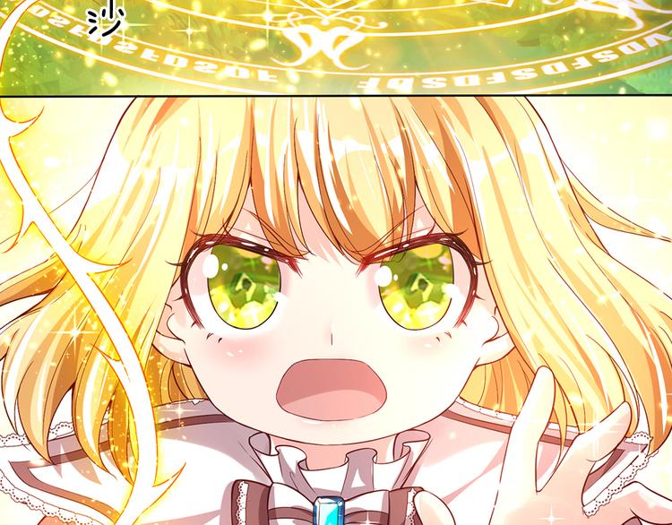 我，伊蒂丝女皇韩漫全集-第25话 最后决战无删减无遮挡章节图片 