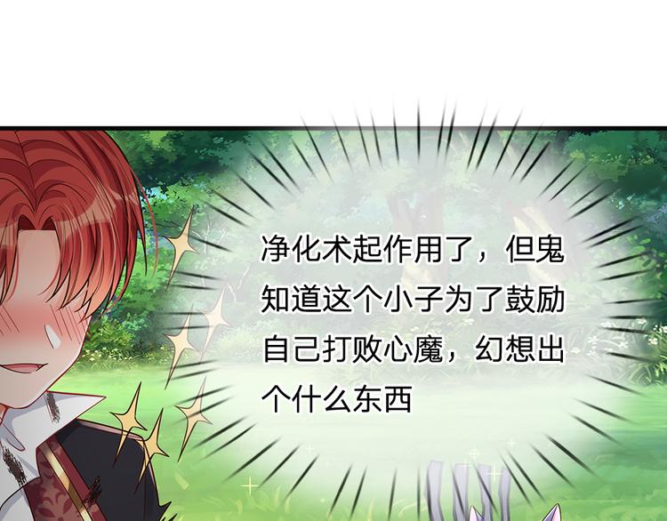 我，伊蒂丝女皇韩漫全集-第25话 最后决战无删减无遮挡章节图片 