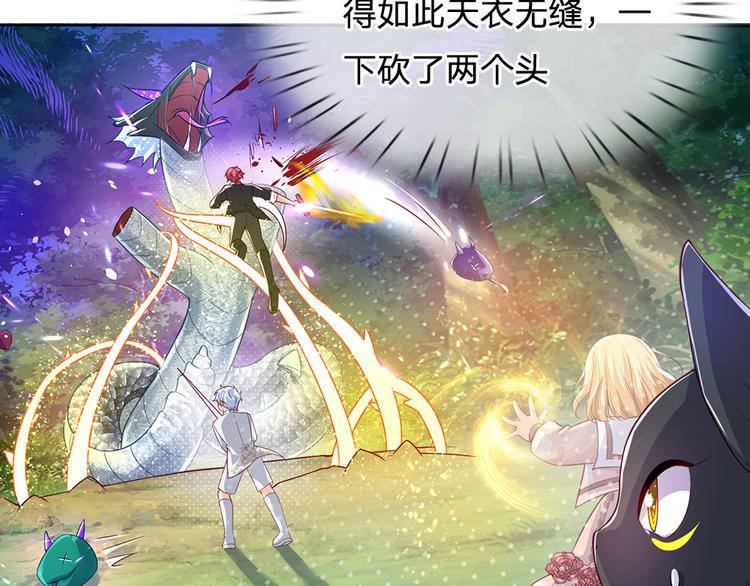 我，伊蒂丝女皇韩漫全集-第26话 雏鸟与风无删减无遮挡章节图片 