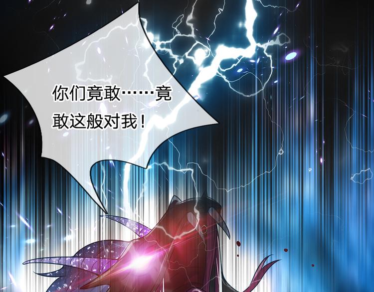 我，伊蒂丝女皇韩漫全集-第26话 雏鸟与风无删减无遮挡章节图片 