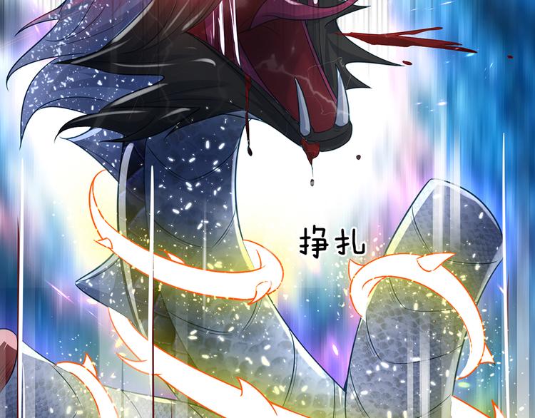 我，伊蒂丝女皇韩漫全集-第26话 雏鸟与风无删减无遮挡章节图片 