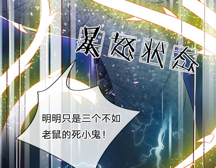 我，伊蒂丝女皇韩漫全集-第26话 雏鸟与风无删减无遮挡章节图片 