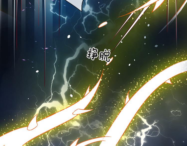 我，伊蒂丝女皇韩漫全集-第26话 雏鸟与风无删减无遮挡章节图片 
