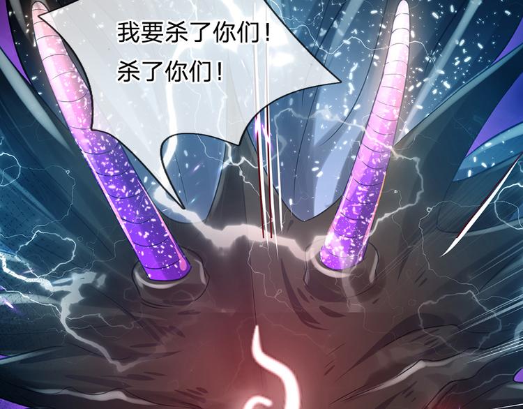 我，伊蒂丝女皇韩漫全集-第26话 雏鸟与风无删减无遮挡章节图片 