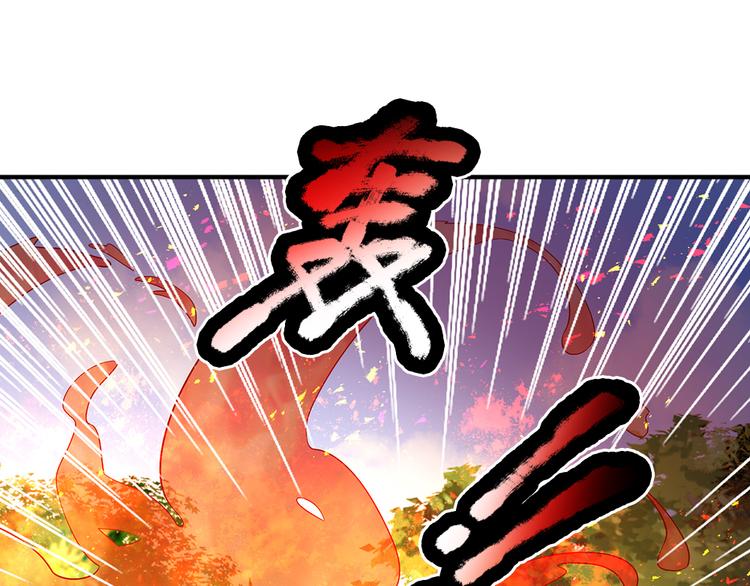 我，伊蒂丝女皇韩漫全集-第26话 雏鸟与风无删减无遮挡章节图片 