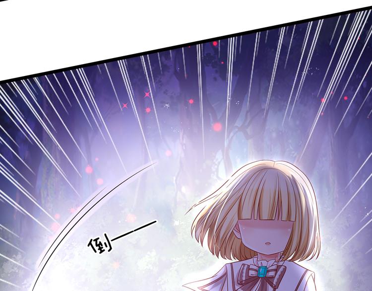 我，伊蒂丝女皇韩漫全集-第26话 雏鸟与风无删减无遮挡章节图片 