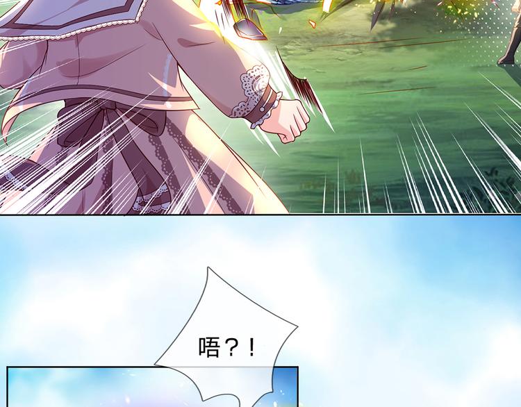 我，伊蒂丝女皇韩漫全集-第26话 雏鸟与风无删减无遮挡章节图片 
