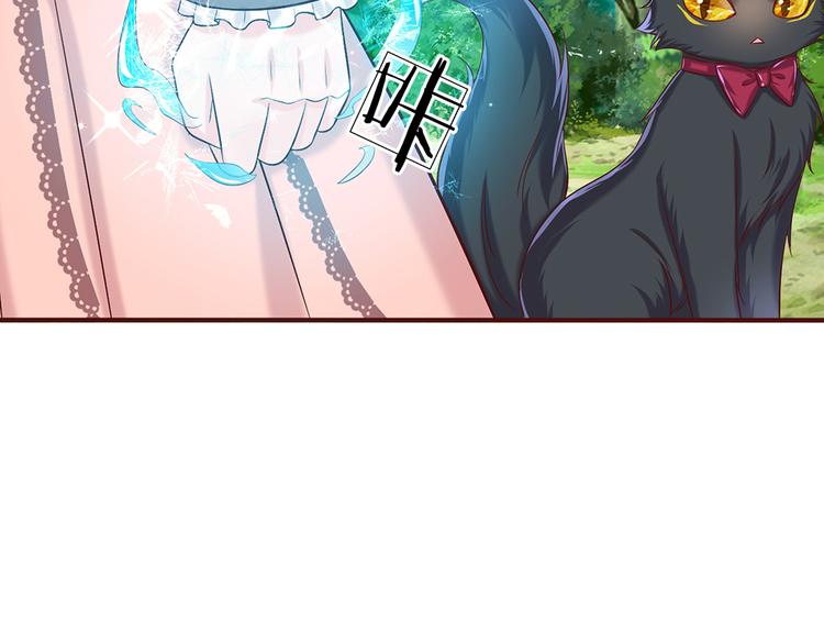 我，伊蒂丝女皇韩漫全集-第26话 雏鸟与风无删减无遮挡章节图片 