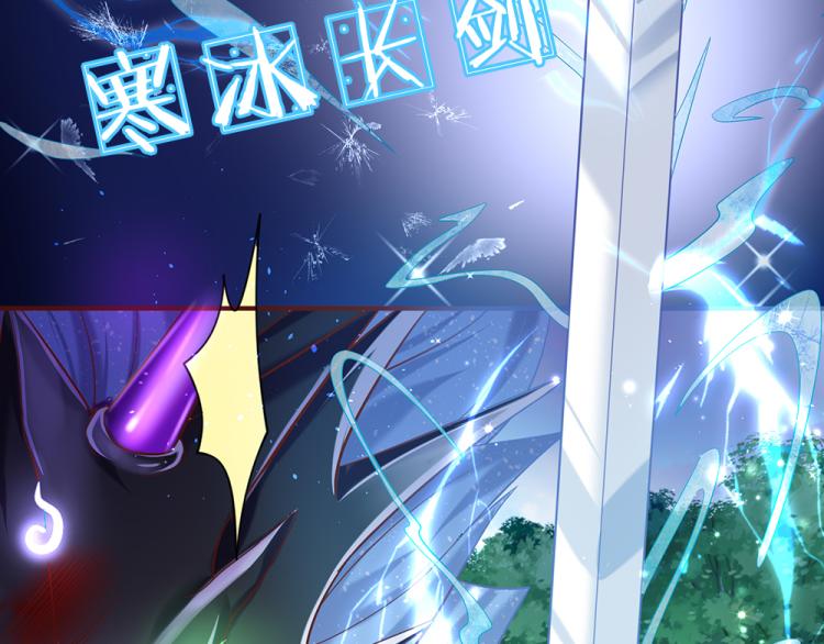 我，伊蒂丝女皇韩漫全集-第27话 血脉觉醒无删减无遮挡章节图片 
