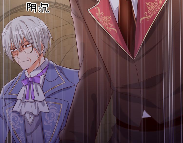 我，伊蒂丝女皇韩漫全集-第27话 血脉觉醒无删减无遮挡章节图片 