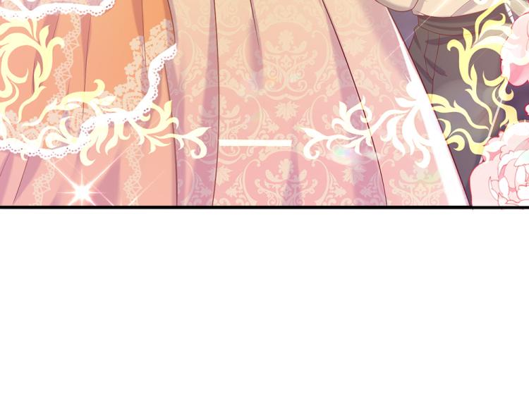 我，伊蒂丝女皇韩漫全集-第27话 血脉觉醒无删减无遮挡章节图片 