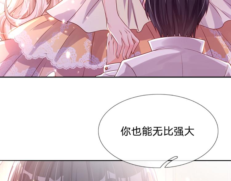 我，伊蒂丝女皇韩漫全集-第27话 血脉觉醒无删减无遮挡章节图片 