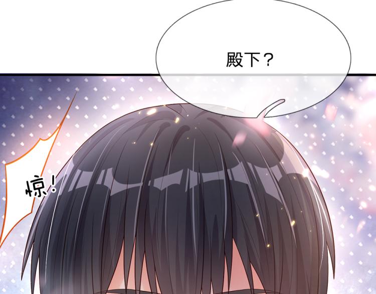我，伊蒂丝女皇韩漫全集-第27话 血脉觉醒无删减无遮挡章节图片 