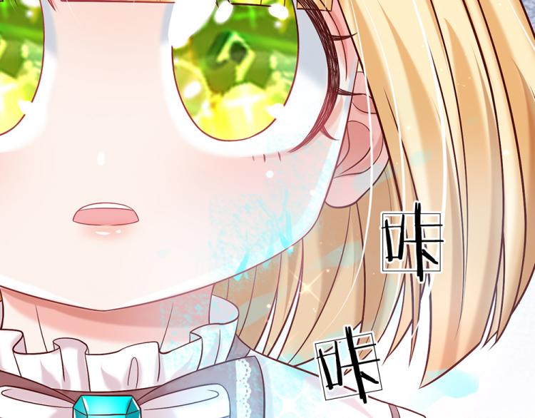 我，伊蒂丝女皇韩漫全集-第27话 血脉觉醒无删减无遮挡章节图片 