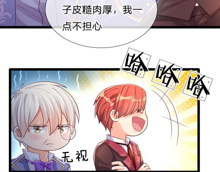 我，伊蒂丝女皇韩漫全集-第27话 血脉觉醒无删减无遮挡章节图片 