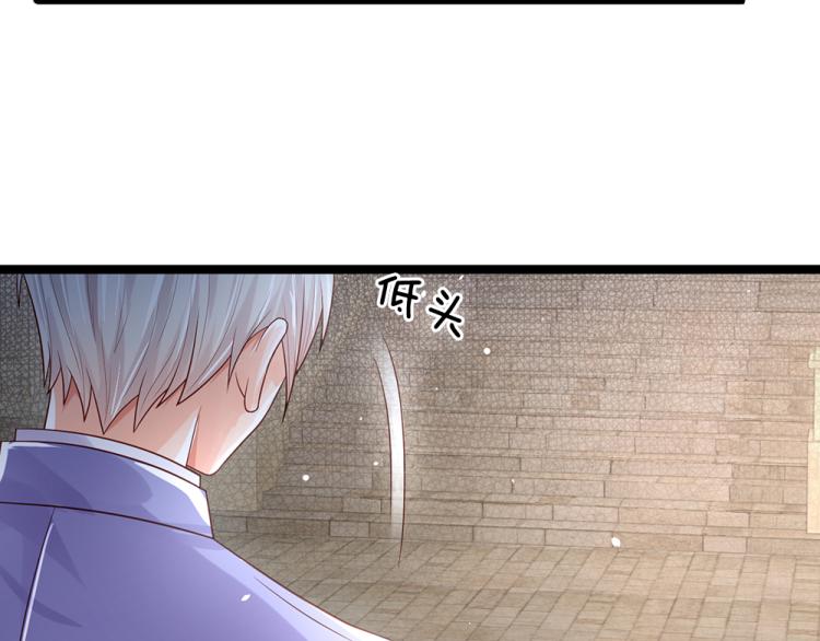 我，伊蒂丝女皇韩漫全集-第27话 血脉觉醒无删减无遮挡章节图片 