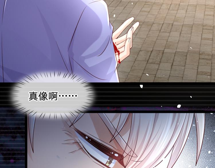 我，伊蒂丝女皇韩漫全集-第27话 血脉觉醒无删减无遮挡章节图片 