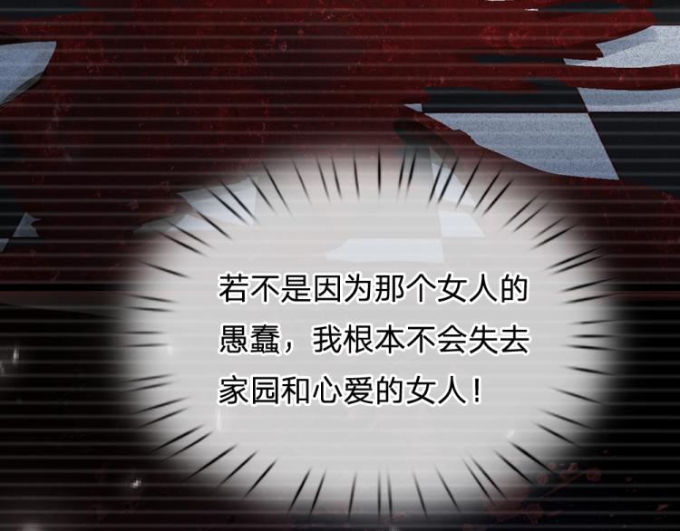 我，伊蒂丝女皇韩漫全集-第27话 血脉觉醒无删减无遮挡章节图片 