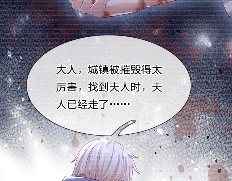 我，伊蒂丝女皇韩漫全集-第27话 血脉觉醒无删减无遮挡章节图片 