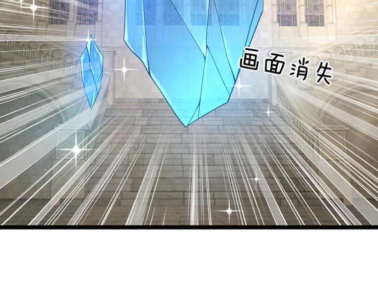 我，伊蒂丝女皇韩漫全集-第27话 血脉觉醒无删减无遮挡章节图片 