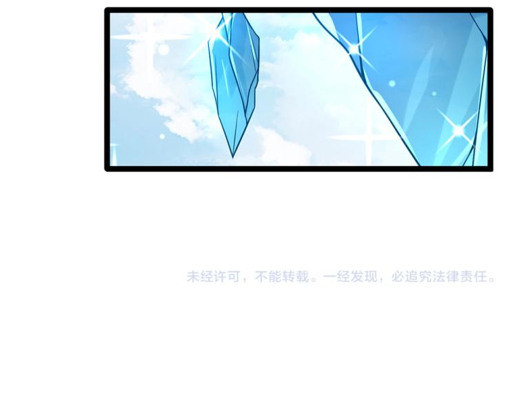我，伊蒂丝女皇韩漫全集-第27话 血脉觉醒无删减无遮挡章节图片 